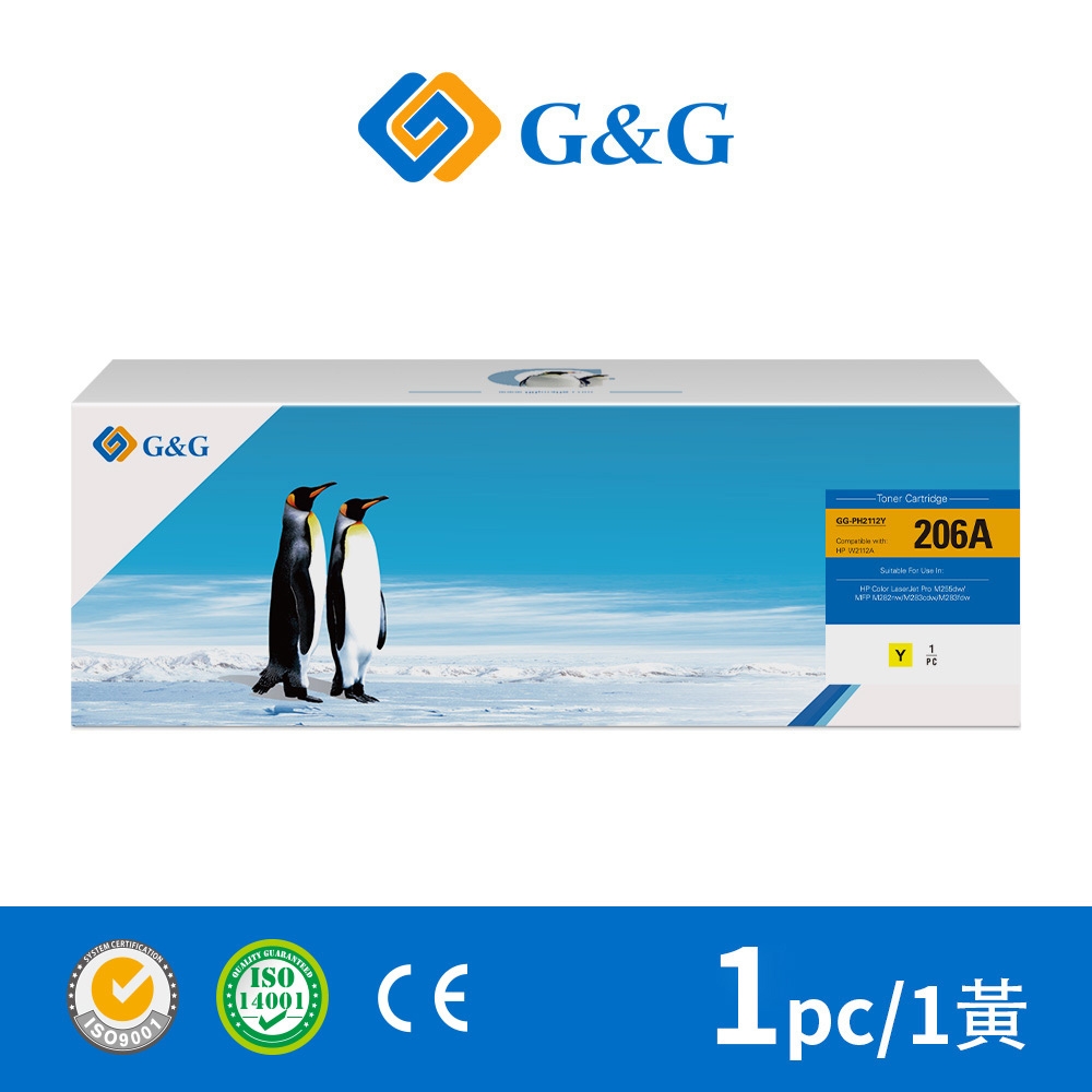 【G&G】for HP W2112A (206A) 含新晶片 黃色相容碳粉匣 /適用HP LaserJet Pro M255 / MFP M282 / MFP M283