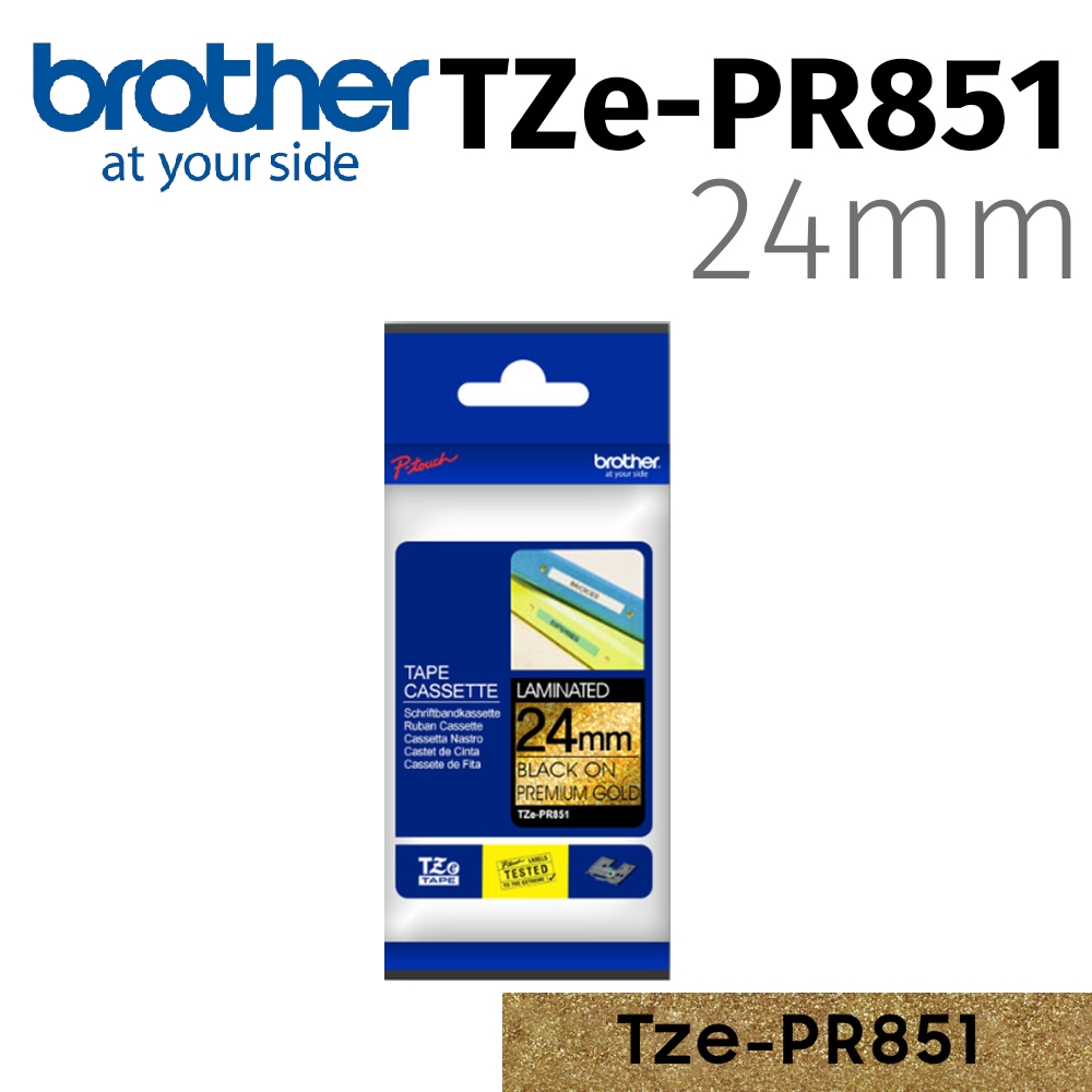 brother TZe-PR851 原廠華麗護貝標籤帶 ( 24mm 華麗金底黑字 )