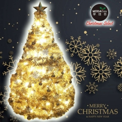 摩達客 台灣製10尺豪華版氣質霧金系聖誕樹(金色系配件組)+100燈LED燈暖白光6串
