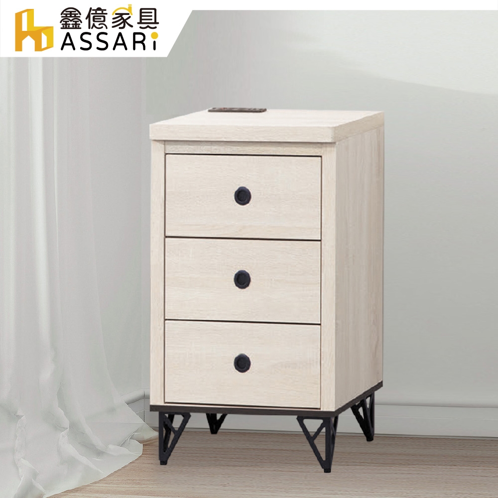 ASSARI-盧克1.5尺功能櫃(寬46x深40x高76cm)