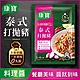 【康寶】私廚料理醬-泰式打拋豬醬34g/包 product thumbnail 1