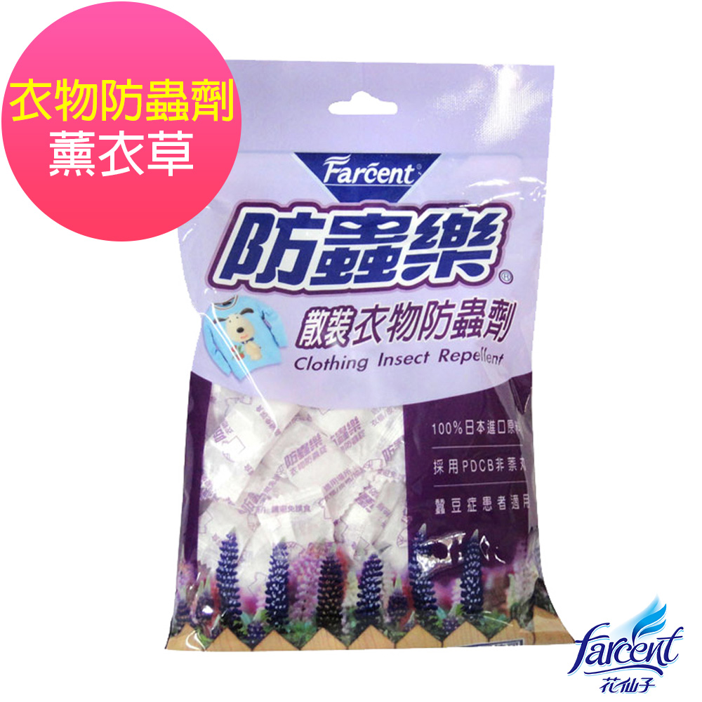 花仙子防蟲樂散裝衣物防蟲劑-薰衣草(360g)