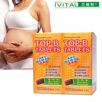 IVITAL艾維特 美國進口孕婦葉酸+肌醇+B群+鐵劑錠(60錠)「2瓶贈品組」 全素