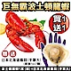 【海陸管家】海鮮雙拼組-波士頓龍蝦+北海道大扇貝 product thumbnail 1