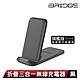 iBRIDGE 折疊三合一無線充電器旗艦版 product thumbnail 4