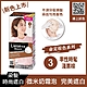 莉婕頂級奶霜泡沫染髮劑 (多色可選) product thumbnail 3