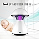 Deep 多功能智控捕蚊燈 DB-A12W product thumbnail 1