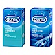 Durex杜蕾斯 活力12入+激情12入保險套(2盒組)  情趣用品/成人用品 product thumbnail 1