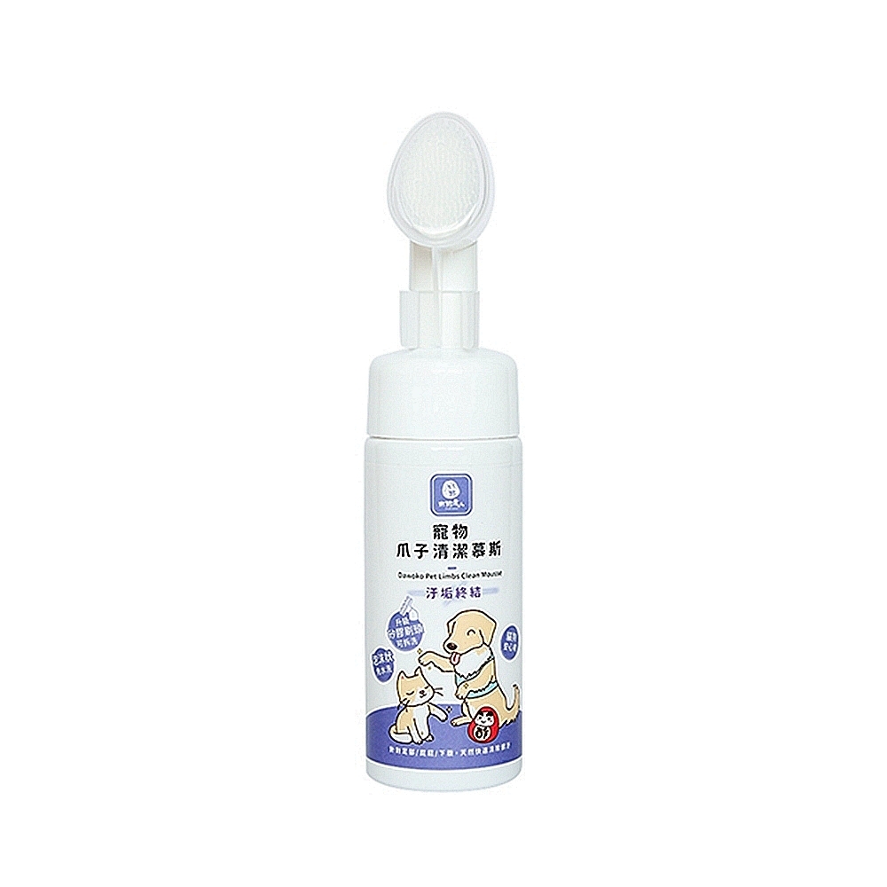 木酢達人DAWOKO-寵物爪子清潔慕斯 150ml(矽膠刷頭版) (DA-19)