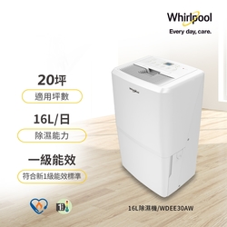 Whirlpool惠而浦 16L 1級清淨除濕機 WDEE30AW