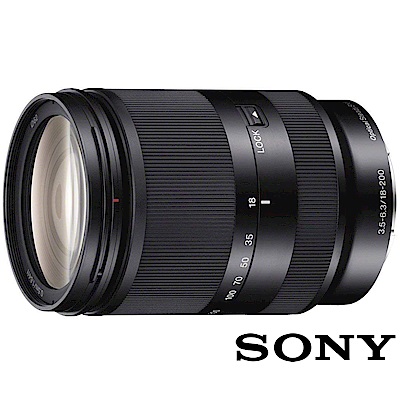 SONY E 18-200mm F3.5-5.6 OSS SEL18200LE 公司貨