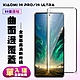 小米 14 PRO 小米 14 Ultra 鋼化膜滿版曲面黑框手機保護膜 product thumbnail 2