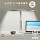 aibo 全光譜 LED超廣角護眼檯燈50cm(桌夾款) product thumbnail 12