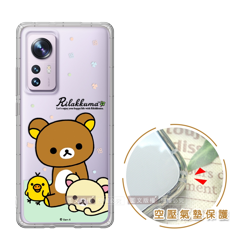 SAN-X授權 拉拉熊 小米 Xiaomi 12 / 12X 5G 彩繪空壓手機殼(淺綠休閒)