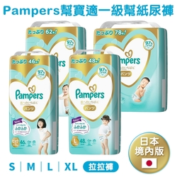 PAMPERS 一級幫 金幫 拉拉褲 M、L、XL  (箱購)-日本境內版