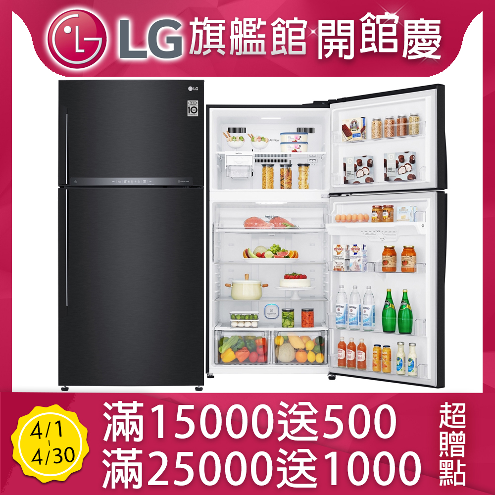 【超值】LG樂金 608公升 直驅變頻上下門冰箱 GR-HL600MB 夜墨黑 - 變頻301-599L - @網紅直播人氣商品