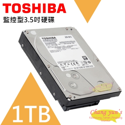 昌運監視器 TOSHIBA 東芝 1TB 監控型3.5吋硬碟 監控系統專用 5700轉 HDWV110UZSVA