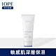 IOPE艾諾碧 全能親膚敏感呵護保濕霜75ml product thumbnail 1