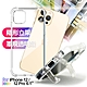 CITY BOSS for iPhone 12 / 12 Pro 6.1 軍規隱形立架透明殼 product thumbnail 2