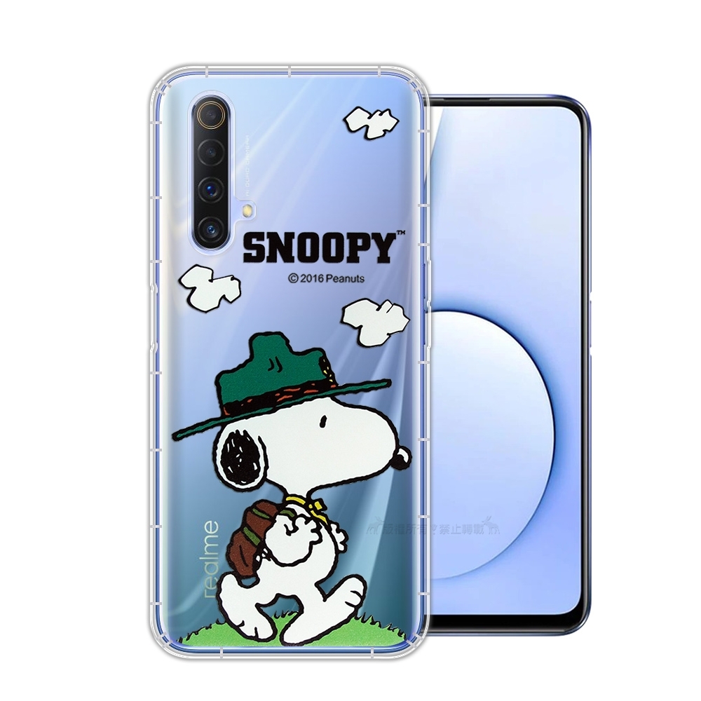 史努比/SNOOPY 正版授權 realme X50 5G / X3 共用 漸層彩繪空壓手機殼(郊遊)