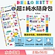 Hello Kitty 超迷你純水濕紙巾/柔濕巾 8 抽 X 96 包 - 水分增量版 口袋隨身包 product thumbnail 1