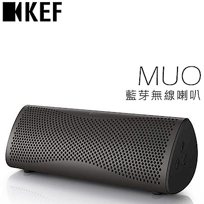 藍芽喇叭 英國 KEF MUO 可攜式