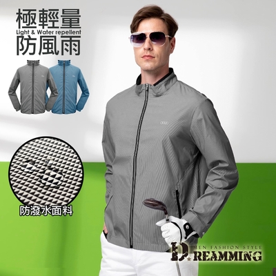 Dreamming 紳士格紋極輕量防風雨休閒外套 防曬 機能-共二色