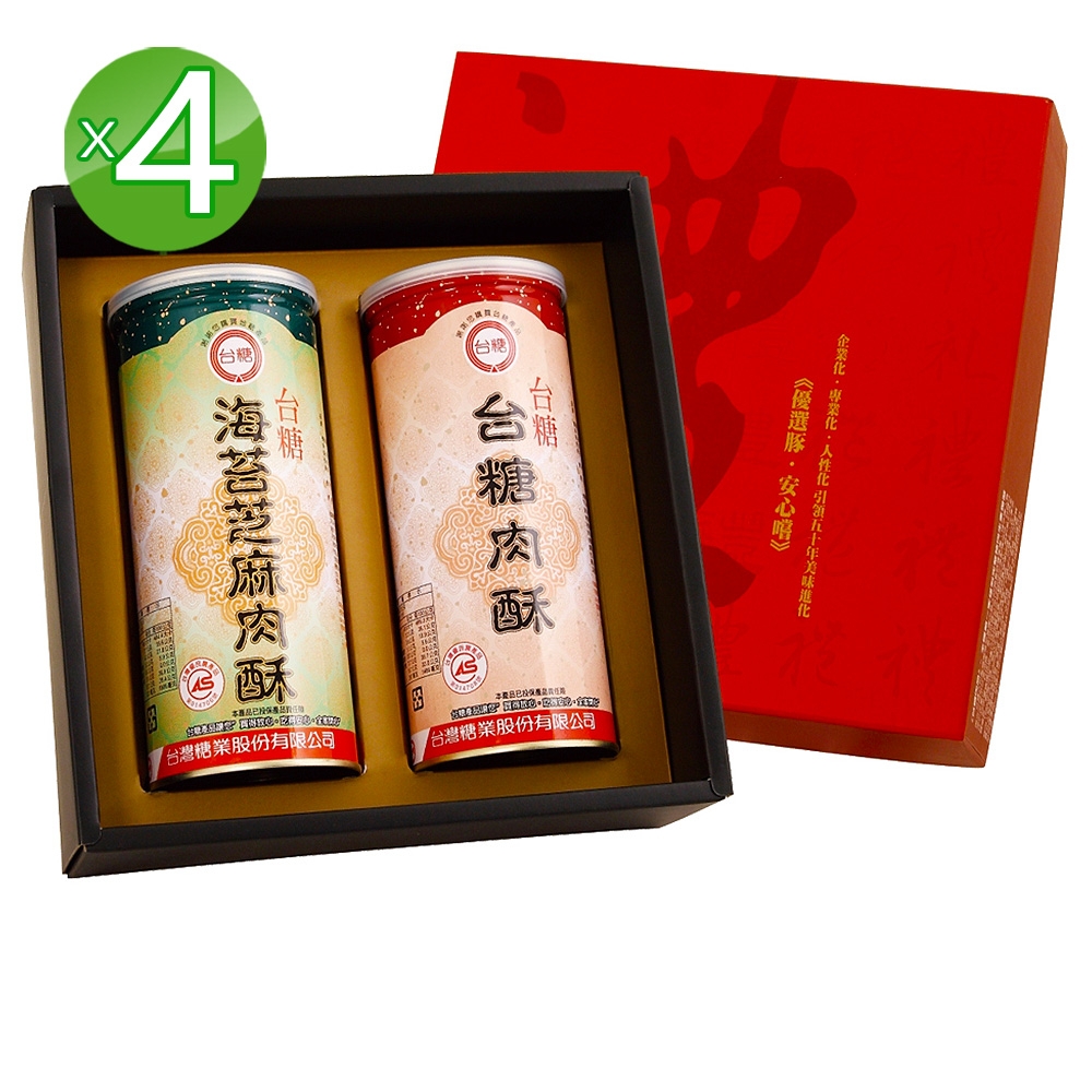 台糖 大幸福肉酥禮盒4入組(300gx2瓶/盒)佳節禮盒;特選台糖CAS優質豬肉製成