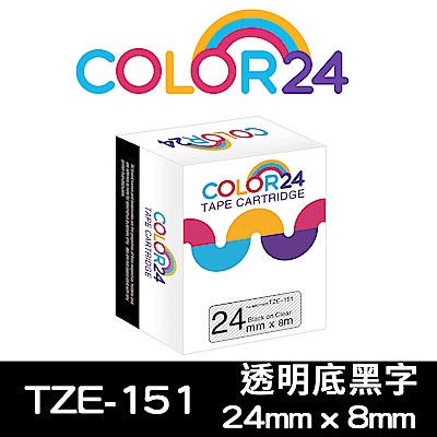 Color24 for Brother TZe-151透明底黑字相容標籤帶(寬度24mm)