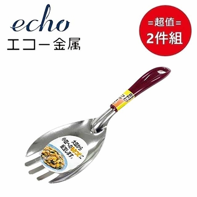 日本【ECHO】服務叉 超值兩件組