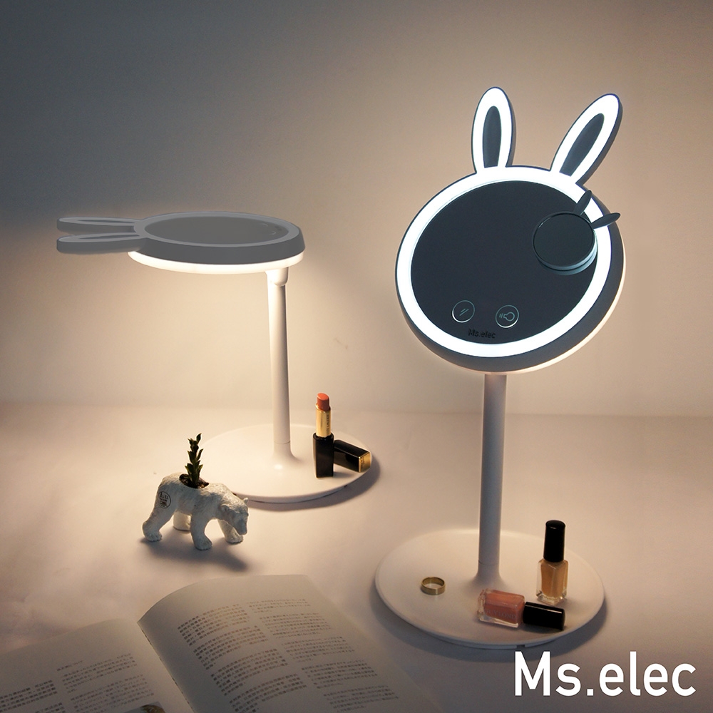 Ms.elec米嬉樂 兔兔LED化妝鏡檯燈 桌鏡 檯燈 LED燈鏡 美妝鏡 圓鏡