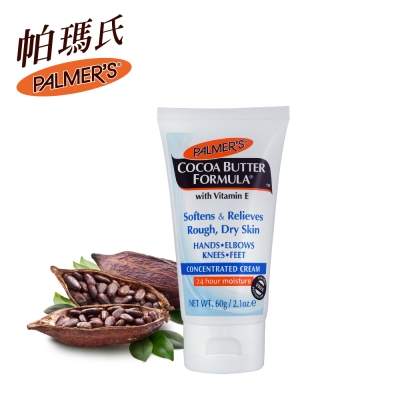 Palmers帕瑪氏 天然可可脂無瑕美肌護手霜60g