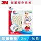 3M 9950 兒童安全防撞邊條2M-米白 product thumbnail 1