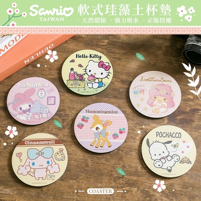 【收納王妃】三麗鷗 Sanrio 軟式珪藻土吸水杯墊 (2入組) 杯墊 防潮 硅藻土 防滑墊 隔熱墊