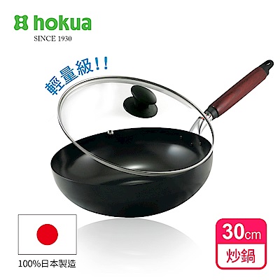 日本北陸hokua 輕量級木柄黑鐵炒鍋30cm(贈防溢鍋蓋)