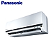 Panasonic國際牌 10-12坪 R32 一級能效變頻冷專分離式冷氣CU-K71FCA2/CS-K71FA2 ★登錄送現金 product thumbnail 1