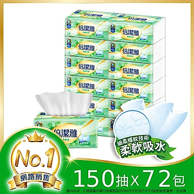 倍潔雅細緻柔感抽取式衛生紙150抽12包6袋-箱