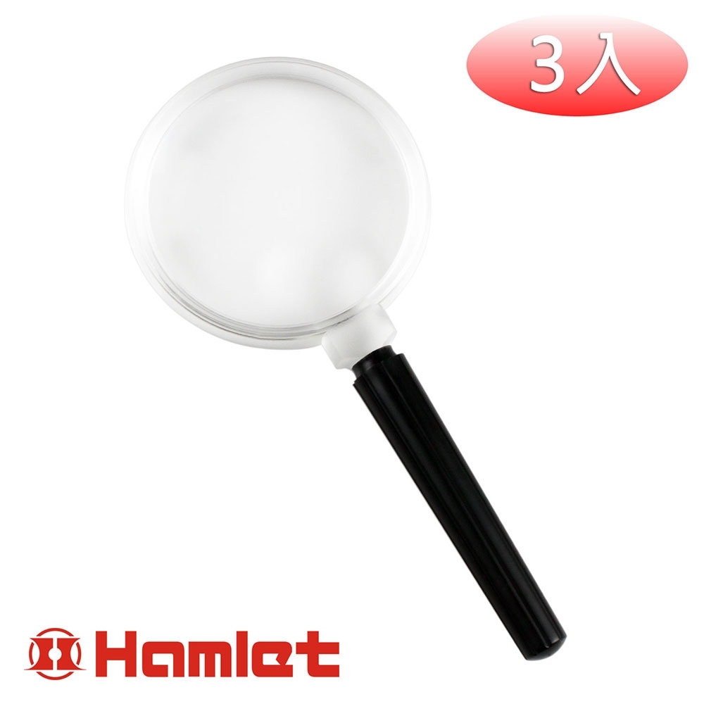 (3入組)【Hamlet 哈姆雷特】2x&4x / 60mm 光學級壓克力手持型放大鏡【EL-007】