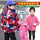 男女兒童三穿防風保暖衝鋒外套 product thumbnail 1