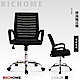 【RICHOME】哥本哈根時尚職員椅-2色 product thumbnail 1