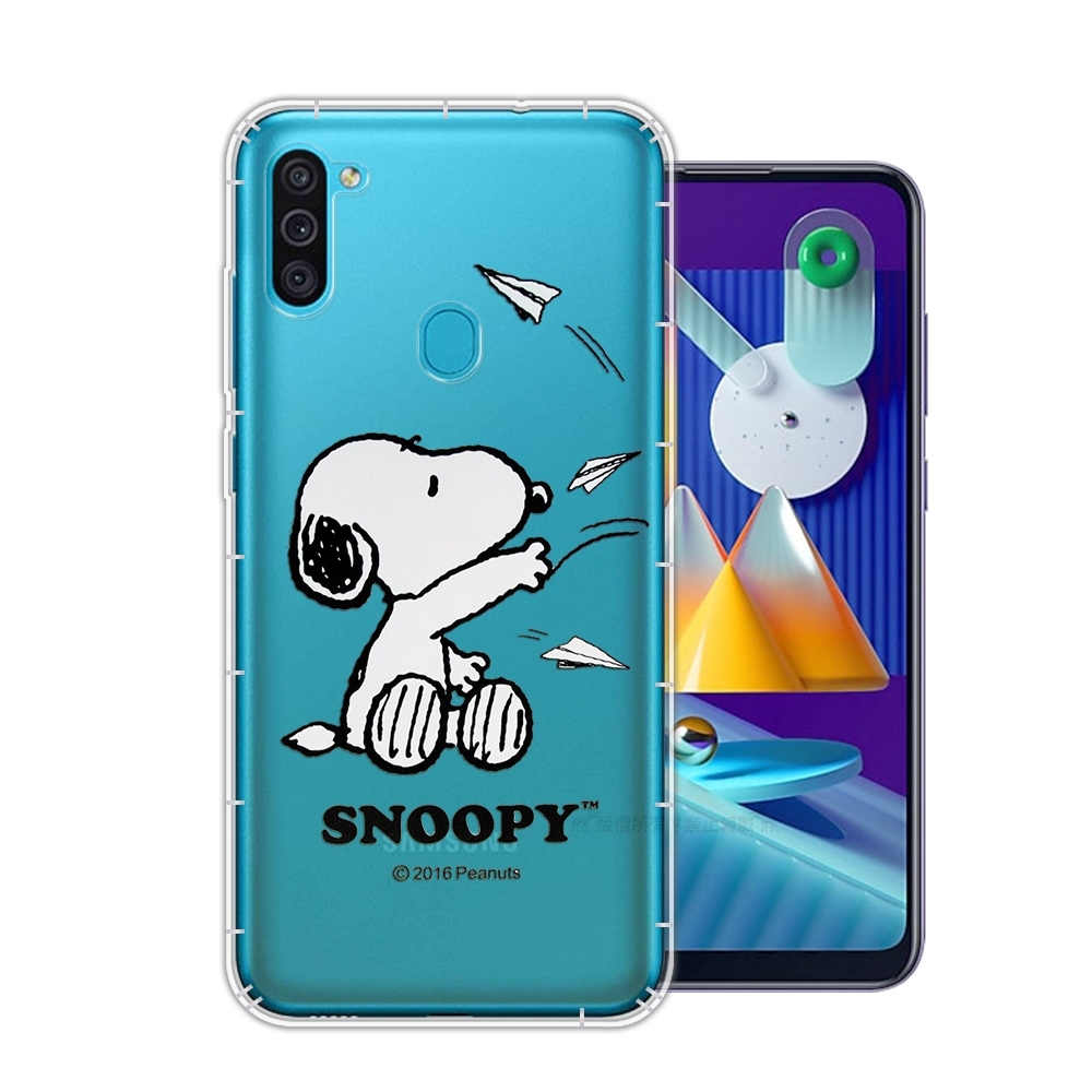 史努比/SNOOPY 正版授權 三星 Samsung Galaxy M11 漸層彩繪空壓手機殼(紙飛機)