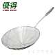 義式#304不鏽鋼網20cm-3入 product thumbnail 1