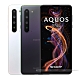 SHARP AQUOS R5G (12G/256G) 6.5吋八核心5G智慧型手機 product thumbnail 1