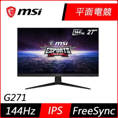 MSI微星Optix G271 27型 144Hz IPS電競螢幕 支援HDMI FreeSync