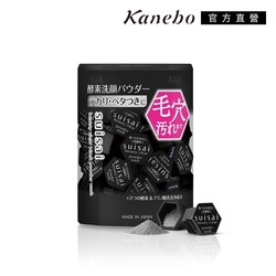 ★Kanebo 佳麗寶 suisai 黑炭泥淨透酵素粉 (32顆)