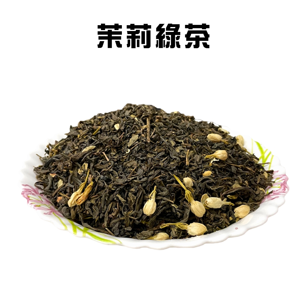 茉莉綠茶(150g/包)/下午茶/飲品/泡茶/手搖茶/茶葉