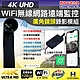 CHICHIAU 奇巧 WIFI 4K 迷你DIY微型廣角鏡頭遠端網路攝影機帶殼錄影模組 product thumbnail 1