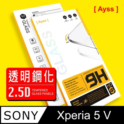 Ayss SONY Xperia 5 V 6.1吋 2023 超好貼鋼化玻璃保護貼 抗油汙抗指紋