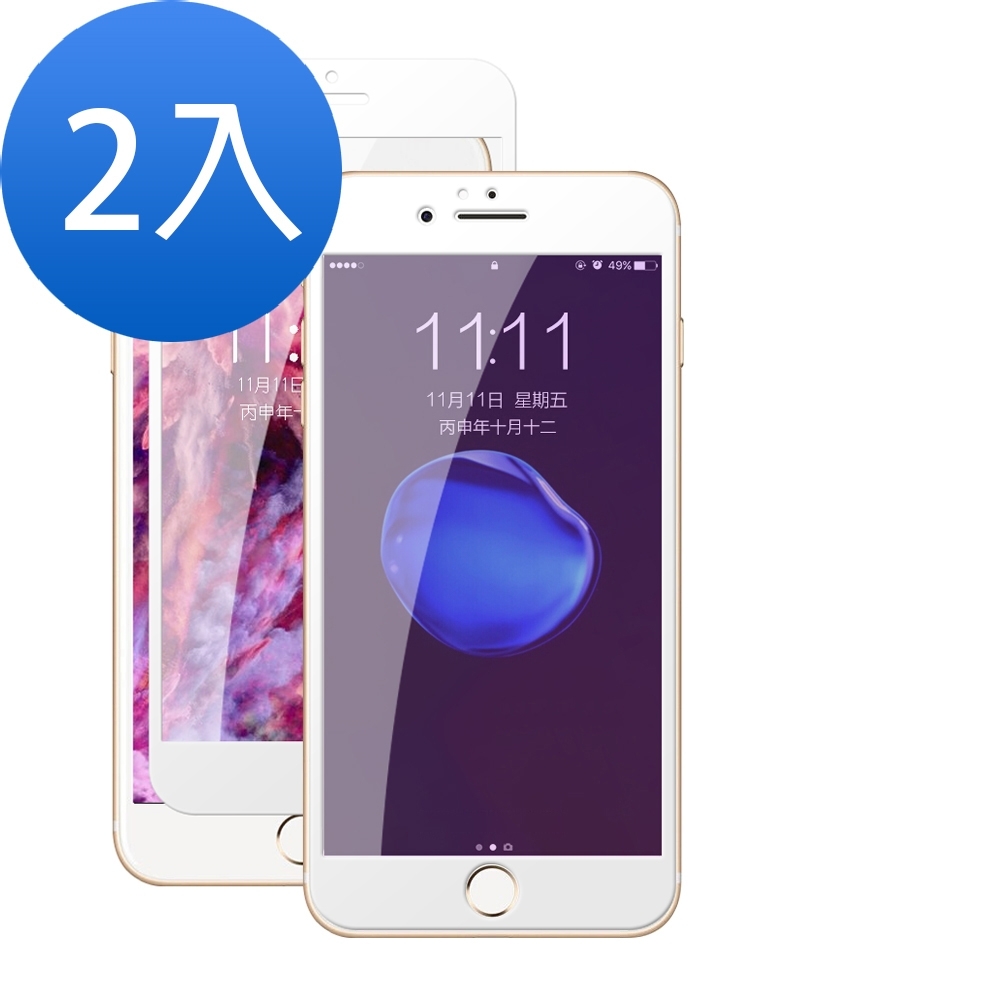 超值2入組 iPhone 6 6s 軟邊 滿版 藍紫光 透明 9H玻璃鋼化膜 手機 保護貼 iPhone6保護貼 iPhone6s保護貼 iPhone6鋼化膜 iPhone6s鋼化膜
