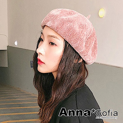 AnnaSofia 光感雪尼爾絨 畫家帽貝蕾帽(甜粉系)